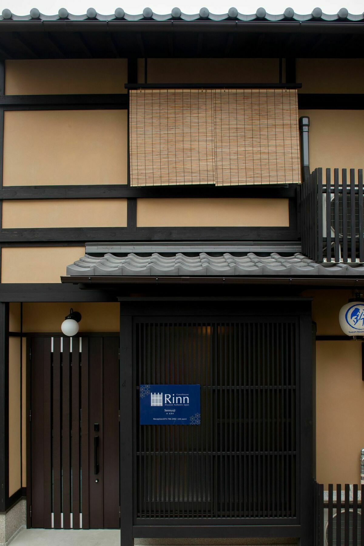 京都市 鈴 泉涌寺ヴィラ エクステリア 写真